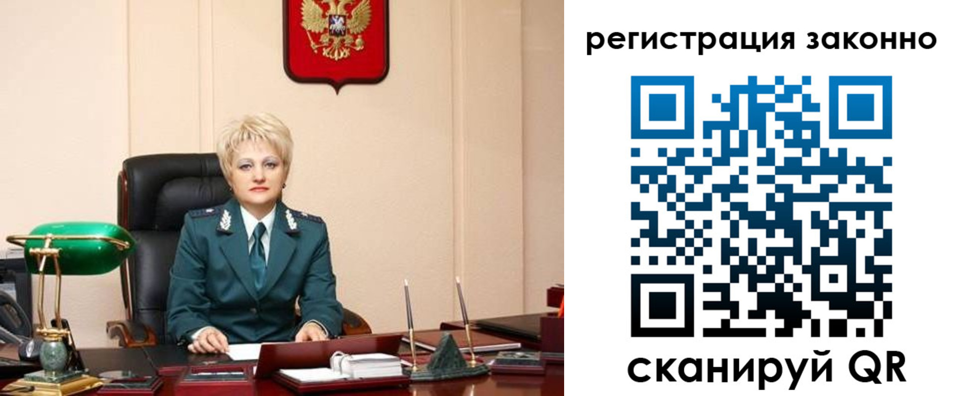 временная регистрация в Новопавловске